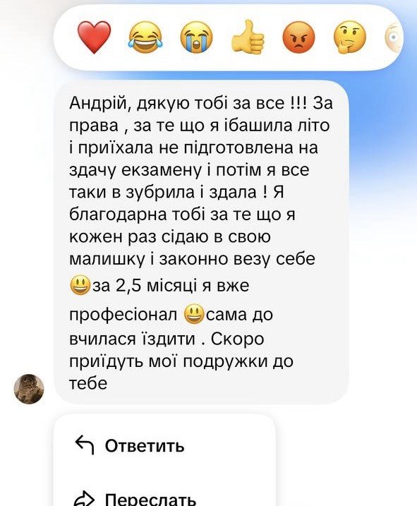 Відгук клієнта SafeRoad — знімок екрана 6/7